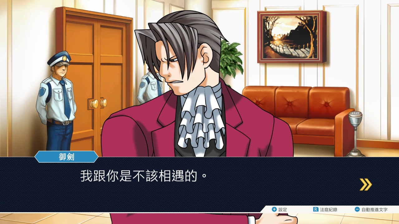 不要说些让人误会的话 