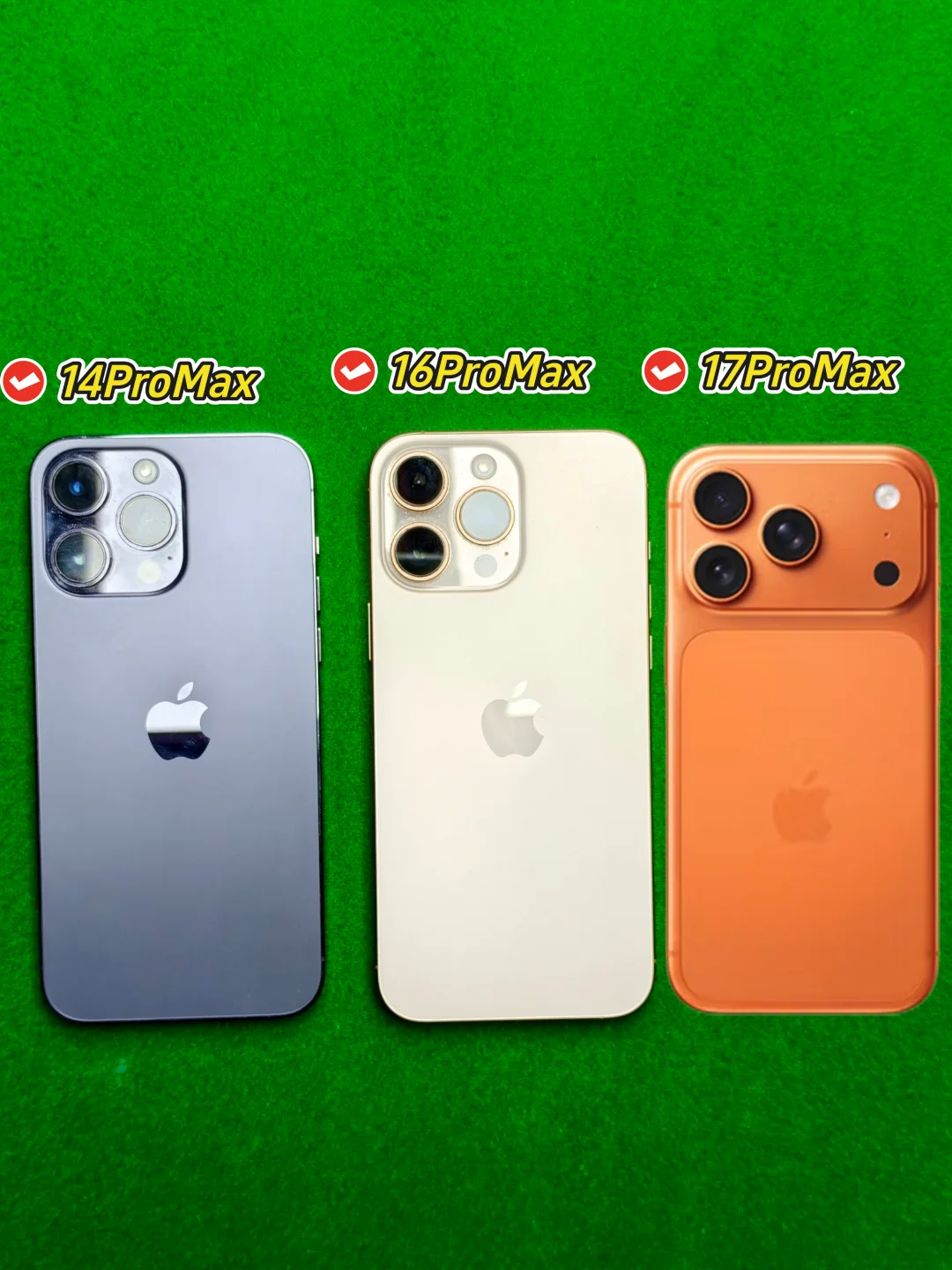 iPhone苹果17ProMax和16ProMax怎么选？