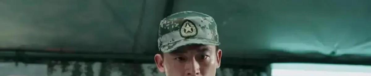 播了才十来天，央八黄金档的兵自风中来就火得不行。尤其是看到郭子剑带的御风营把王牌