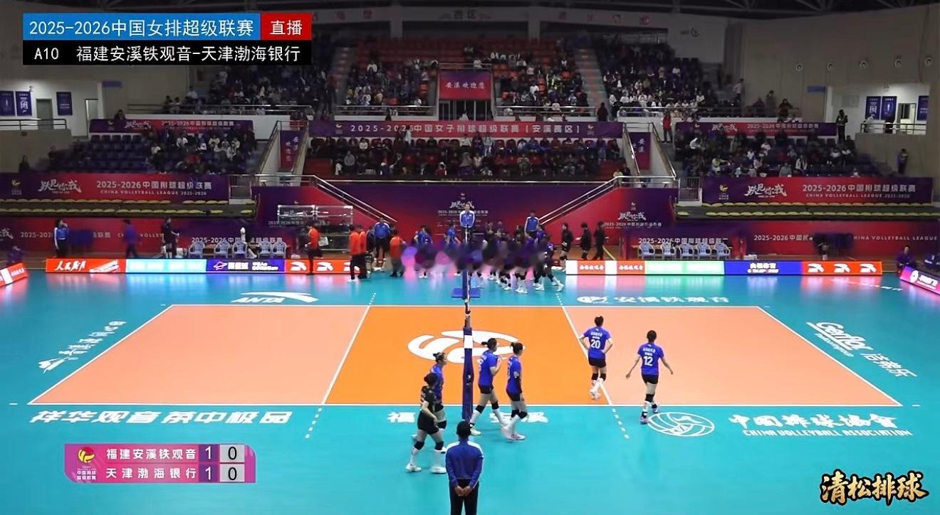 2025-2026中国女排超级联赛A级第十轮福建安溪铁观音vs天津渤海银行第二局