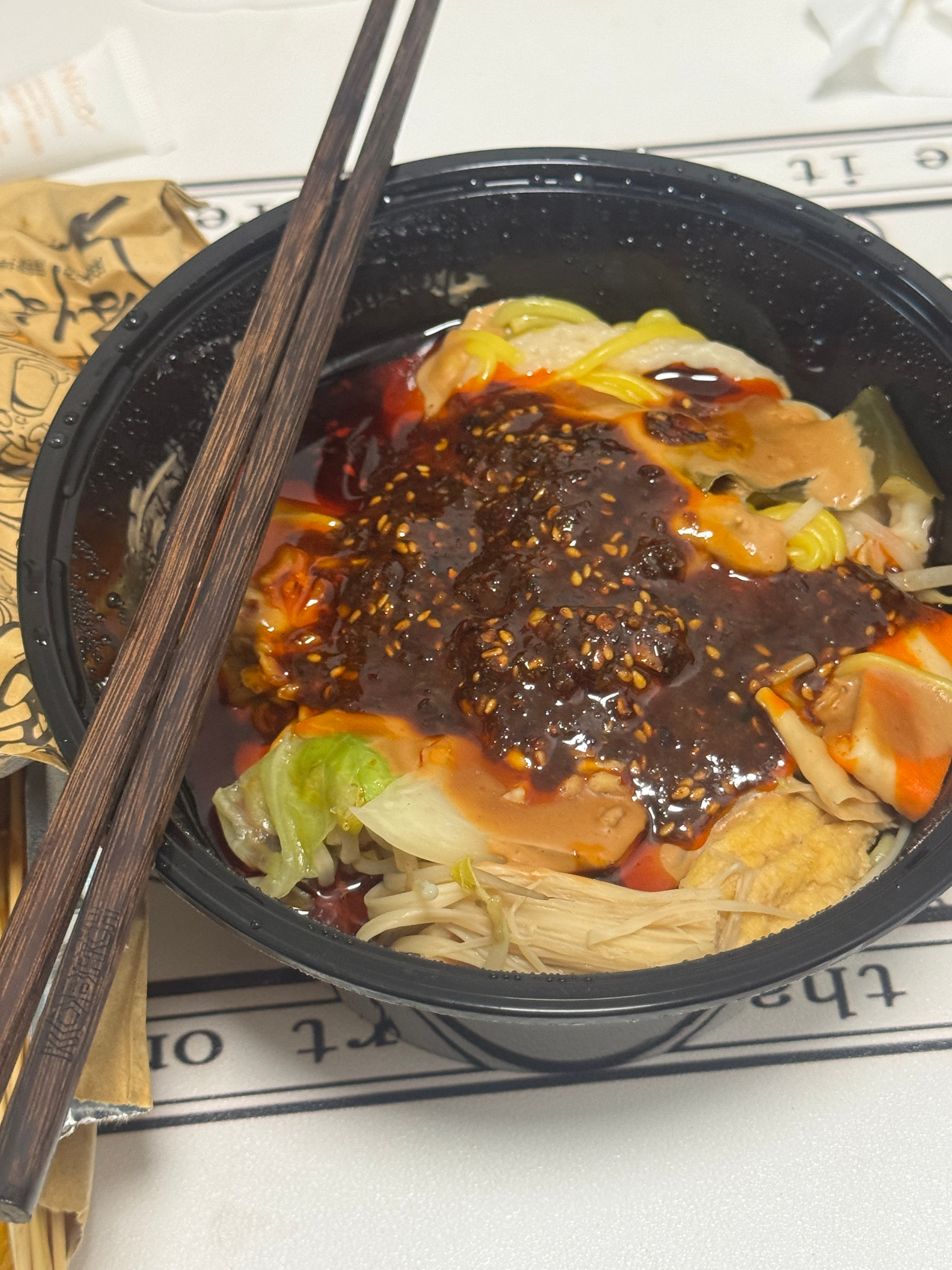 爱你文祥 