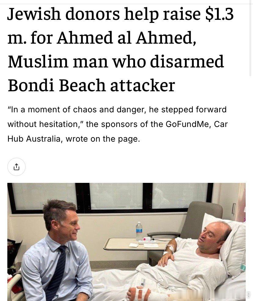 捐款在犹太人光明节活动上为阻止枪手杀人而受伤的悉尼水果摊主艾哈迈德受到各界尊敬，