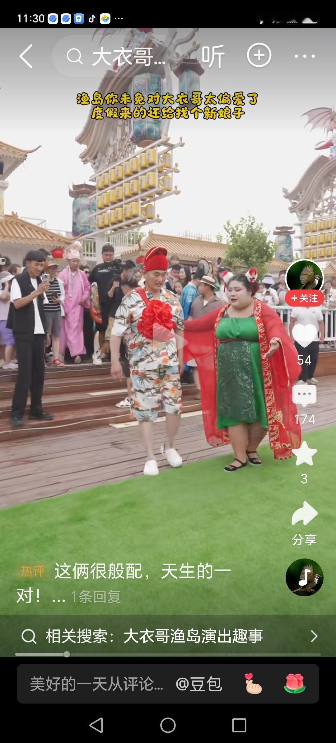 焦大娶了林妹妹会怎样?
焦大和林妹妹不是同一类的人，焦大根本娶不了林妹妹。
倘若