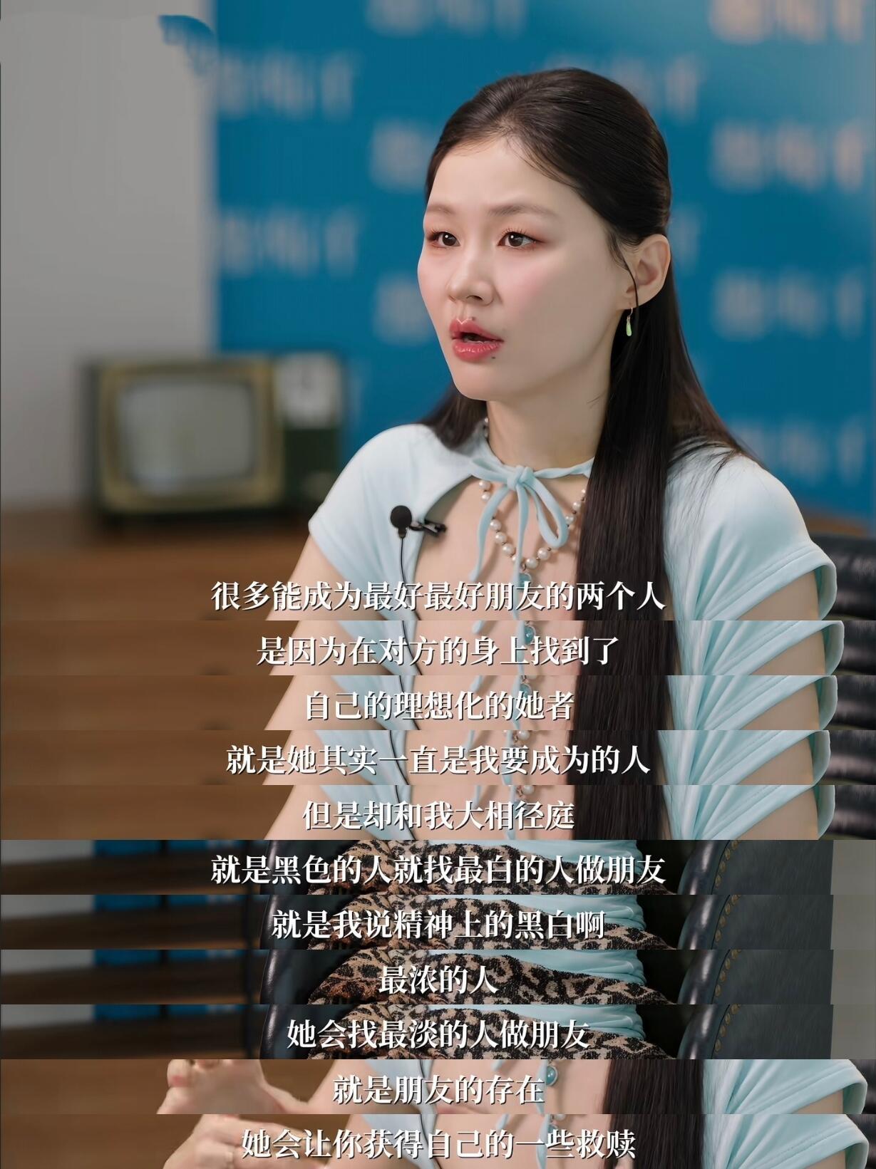 金靖哭着说：朋友散了，连个称呼都不剩😭
这两天刷到新世相对金靖的采访，聊到女性