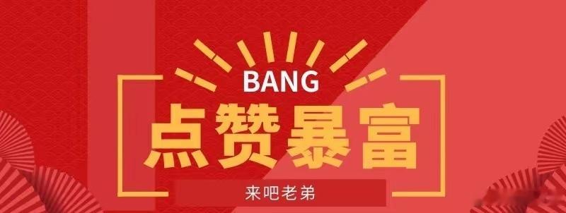 9月17日早盘资讯一、外围市场重点隔夜欧美股市整体偏强，市场静待美联储利率决议落