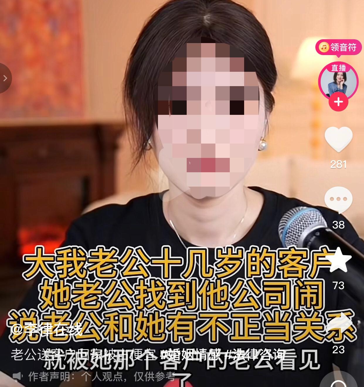 都这样的还在替丈夫找借口。
36岁的张女士，丈夫是做销售的，两人育有两个孩子，一