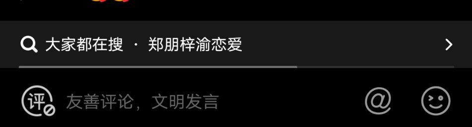 我真的要笑死了，啊对对对对，这俩人绝配，我是他俩CP粉