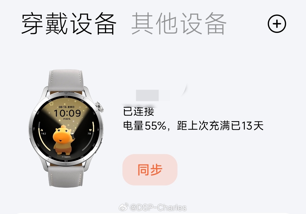 小米手表S5 我都功能全开了，续航真的特别长很多半智能还不一定有它好