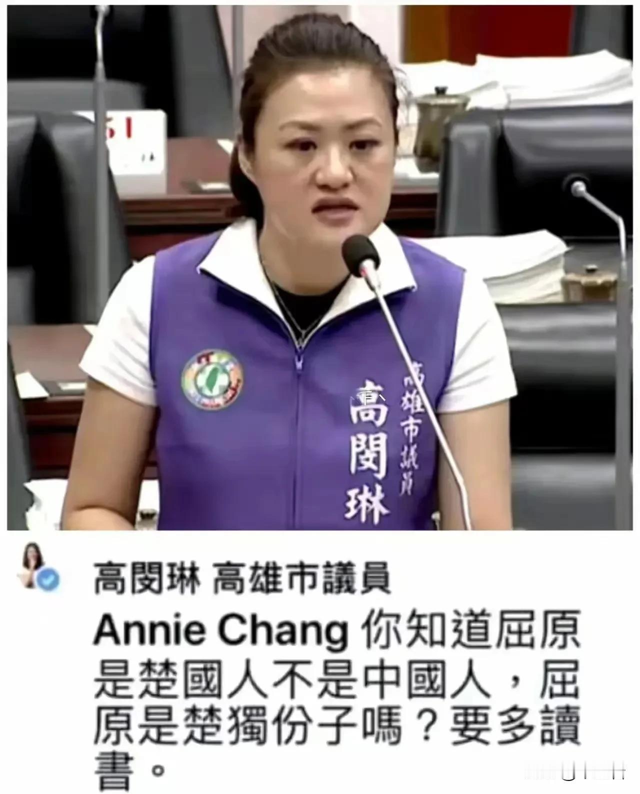 一直比较担心台独分子分裂中国，可是最近看了太多绿营政策的可爱表演，尤其是这位美丽