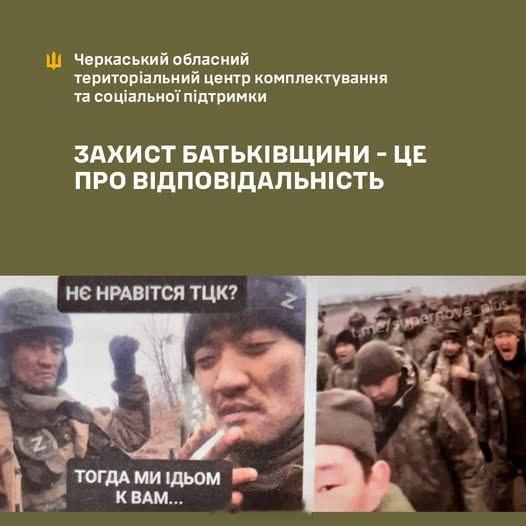 俄乌冲突 乌军TCC征兵海报“你不喜欢TCC？那我们就来找你”意思是，如果你不愿