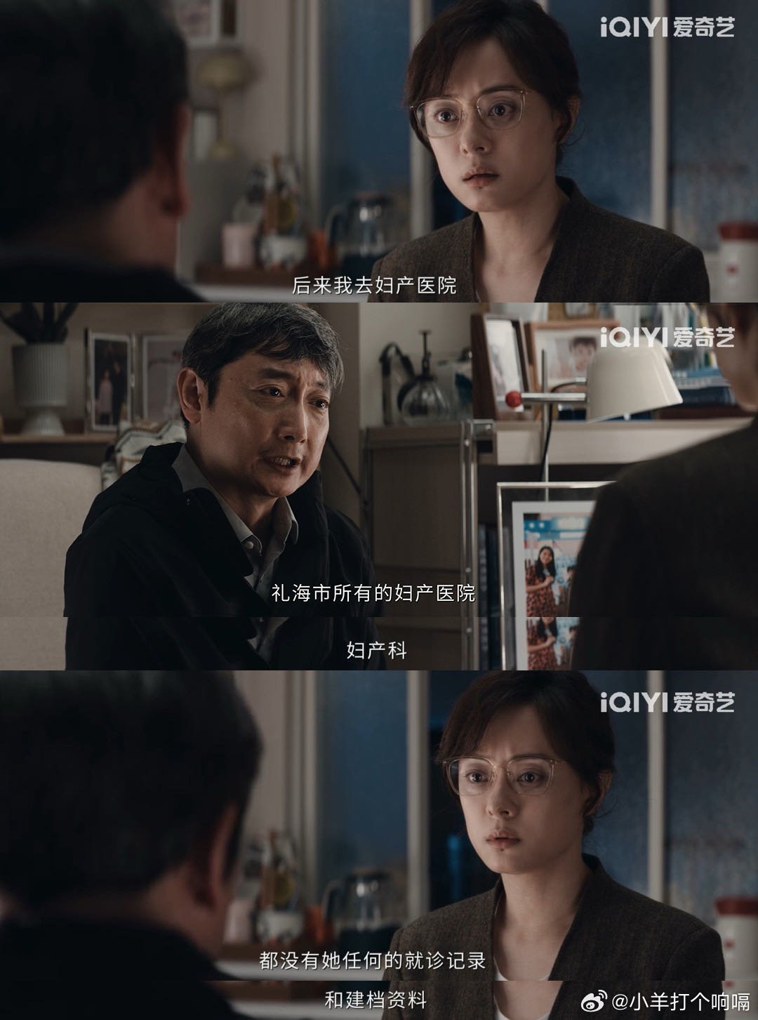 危险关系杀死了悬疑剧比赛孙俪新剧杀死了悬疑剧比赛孙俪这剧没有一集是水时长的，信息