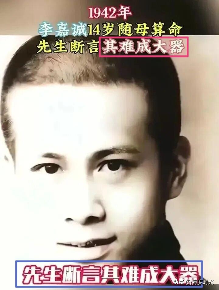 最近刷到李嘉诚“去世”的传闻，我第一反应就是老谣像回锅肉似的又端出来炒冷饭。
1