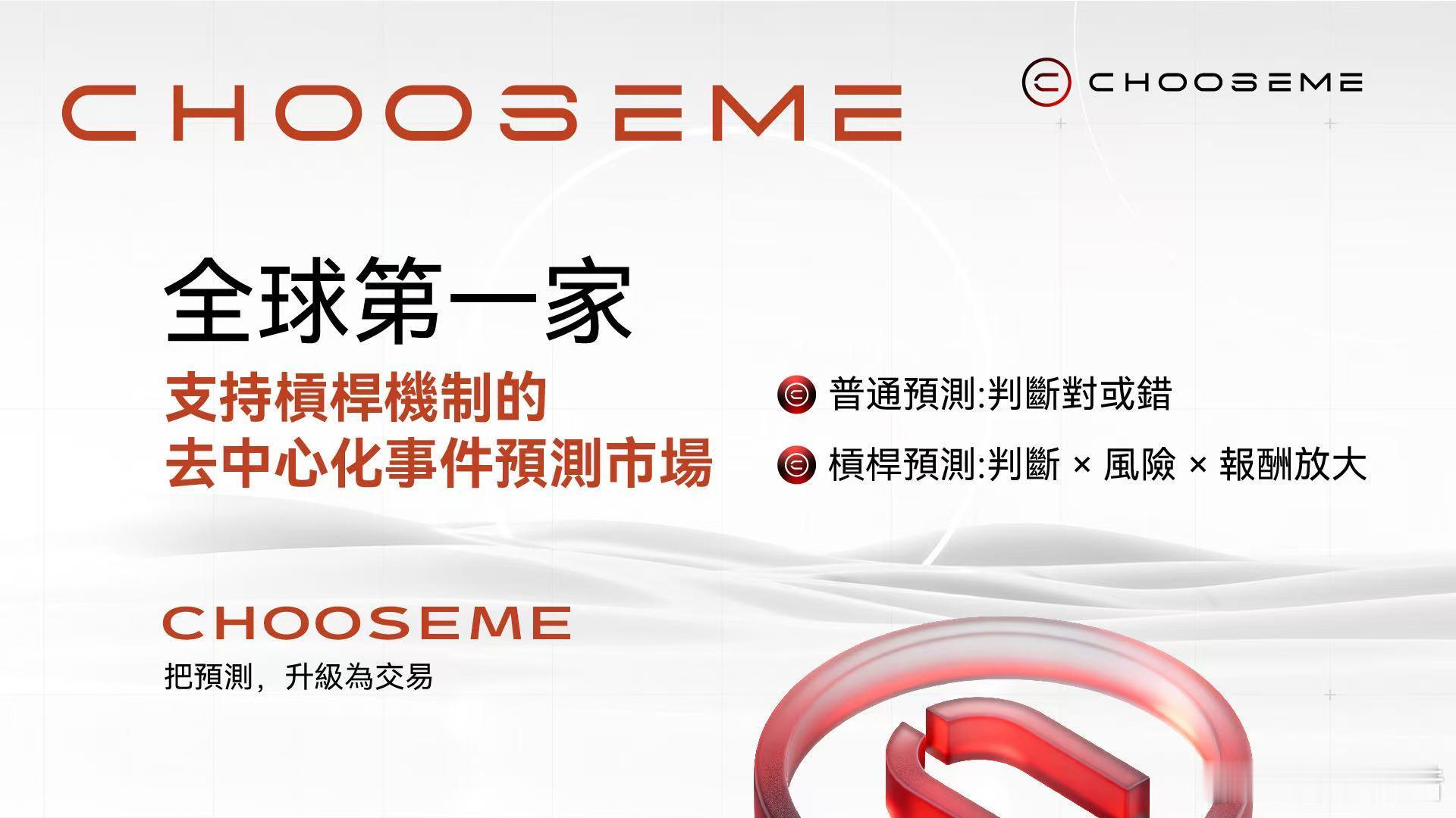 美国最大合规交易Coinbase拟推出内部预测市场预测市场将是币圈未来核心趋势，