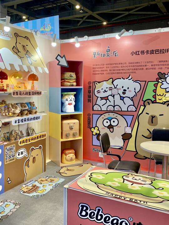 让我看看是谁那么可爱