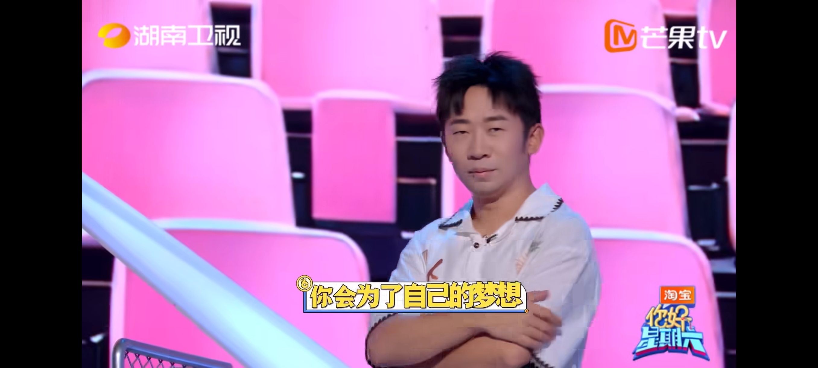 你好星期六今晚出道战 今晚《你好星期六》出道战打响，“你好606”高能开战！包上