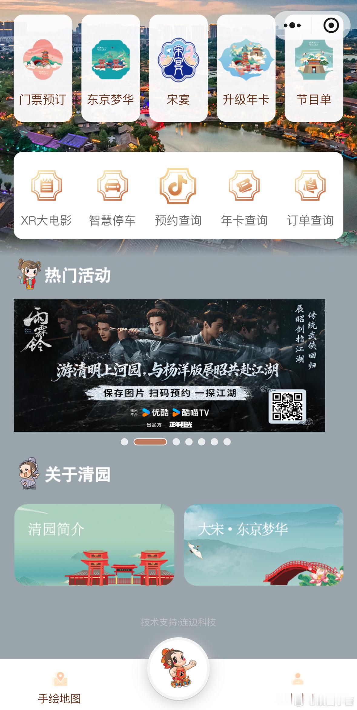 杨洋你吓我一跳 杨洋演展昭，简直是神来之笔，那股江湖侠气被他演绎得淋漓尽致，《电