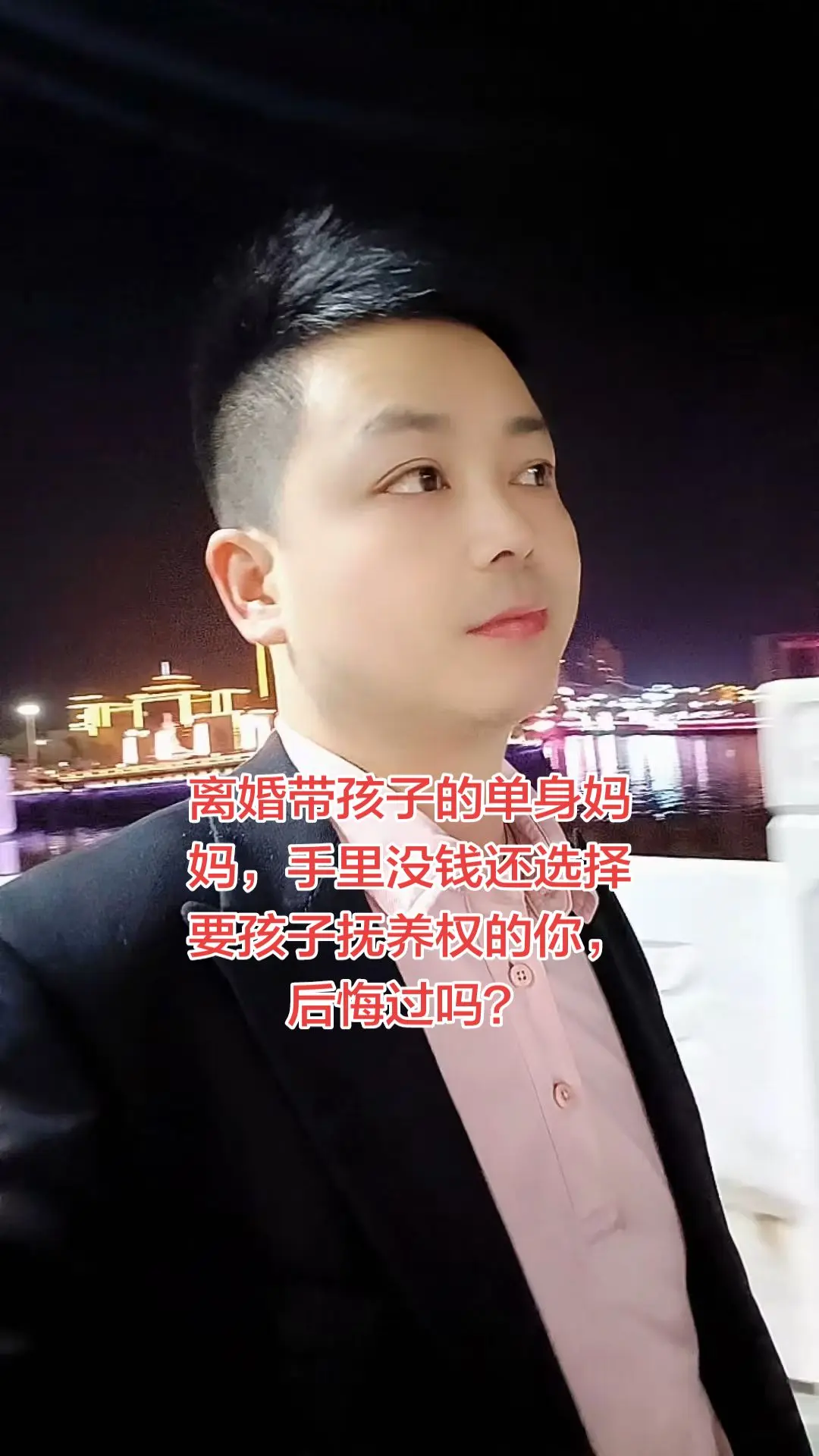 从未亏欠别人，唯独对自己孩子满心愧疚。婚姻或许有过悔憾，但留下孩子这件...