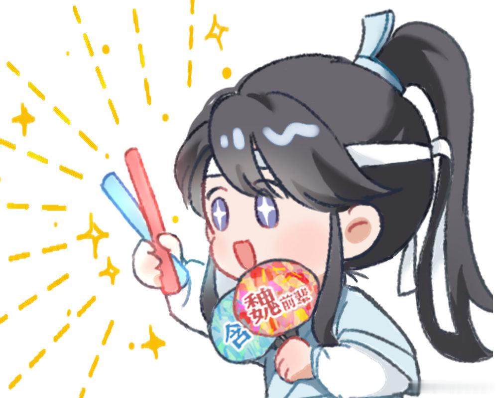 乖宝