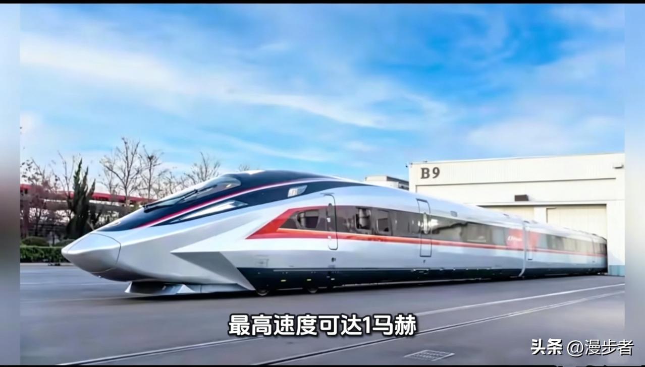 中国向全世界宣布！

建成全球首条超音速铁路试验线，最高速度可达1马赫。
 
贴