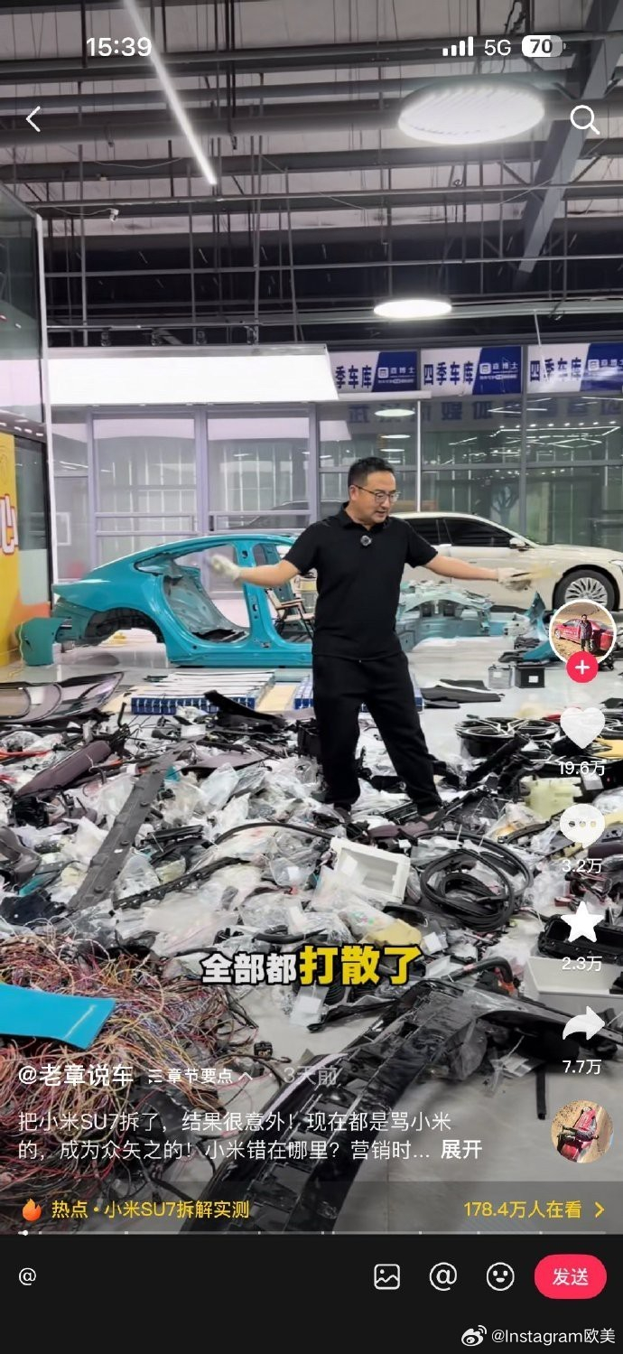 小米新SU7真材实料不怕拆老章说车这波小米SU7拆车，真的是“解剖级”细致！整车