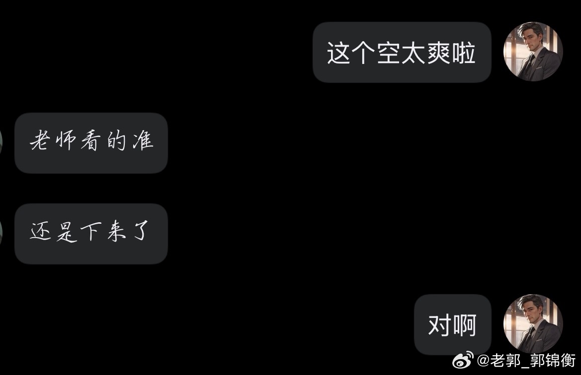 黄金  感恩信任，感恩相遇。在交易中相遇，从交易中获取，在生活中获得改善，才是我