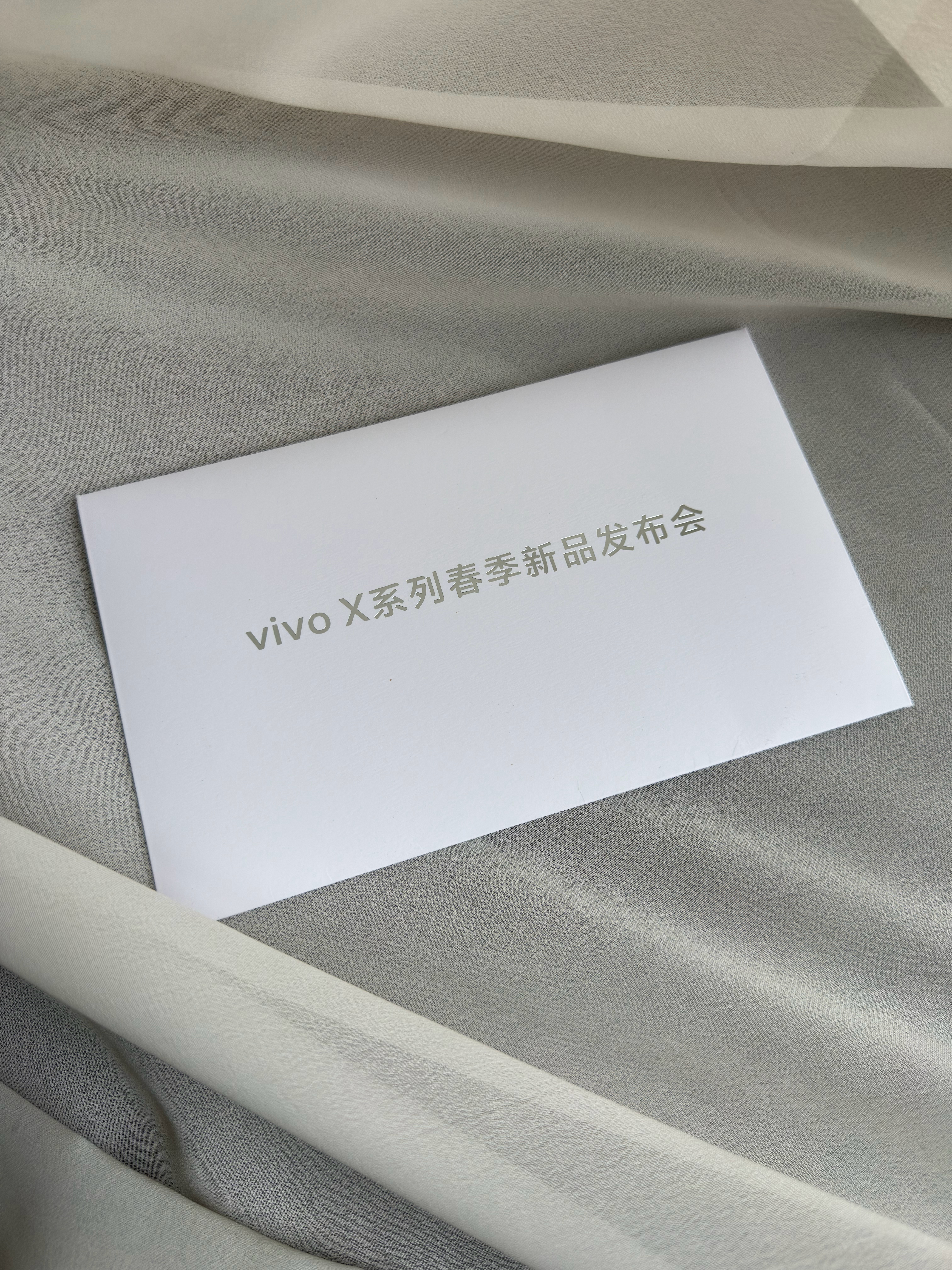 收到vivo春日来信，是X系列发布会呀🌸3月30日19:00，期待新旗舰！