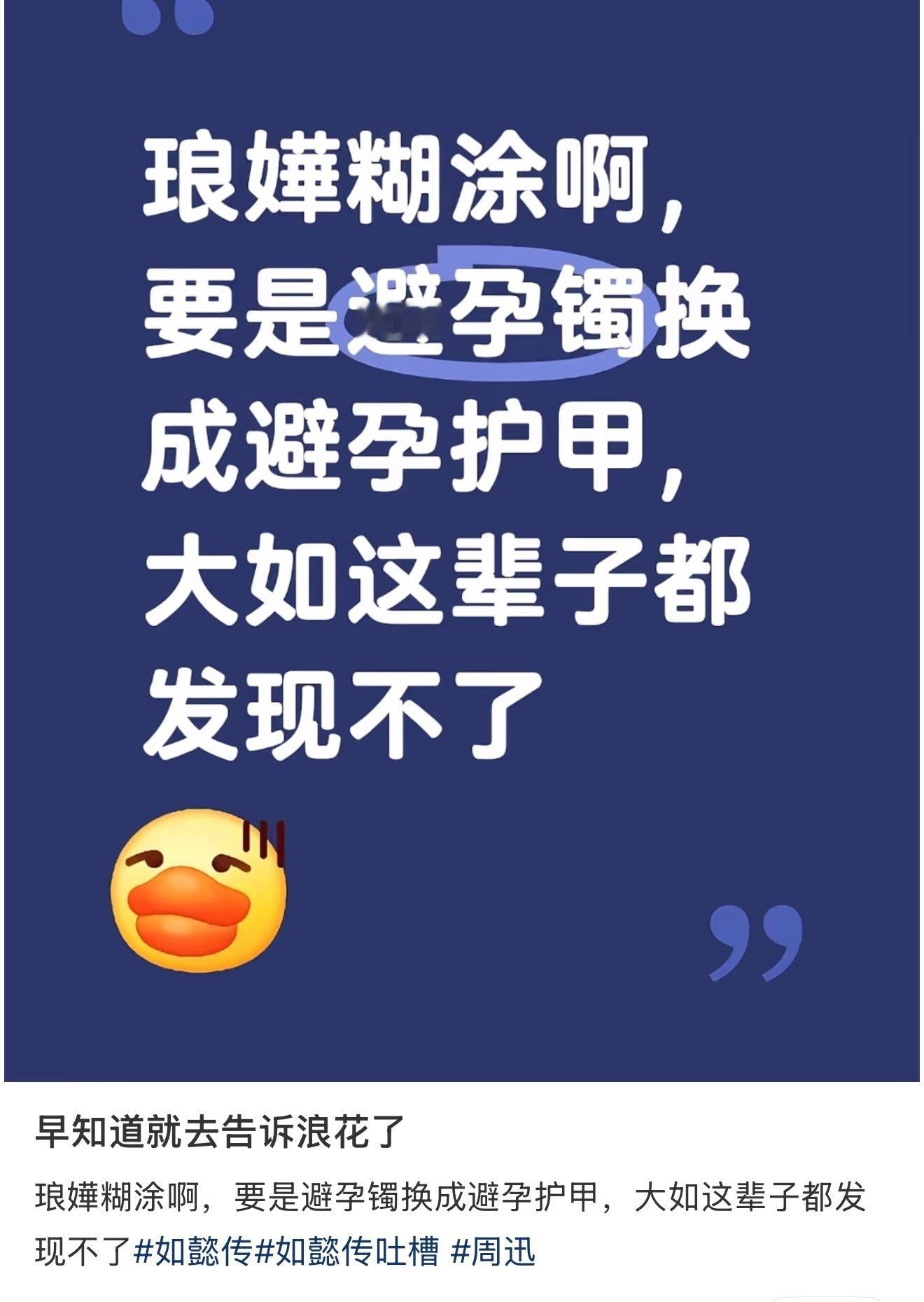 笑发财 