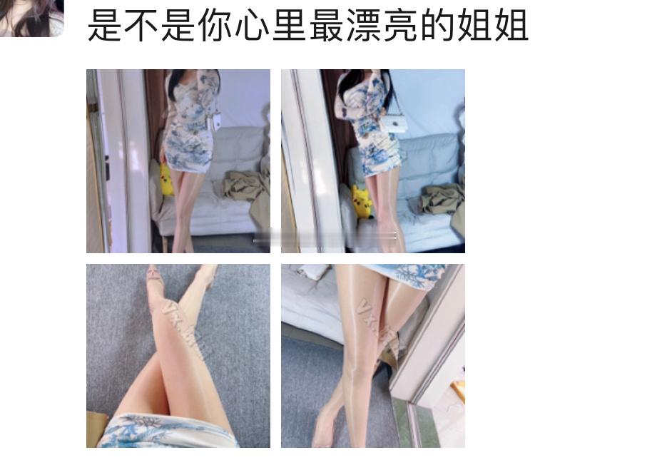 分享图片 ​​​