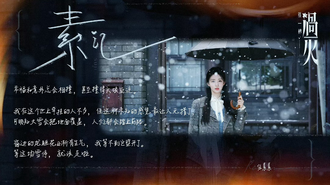 王楚然有效剧宣王楚然剧宣发力了真心被王楚然走心又高效的剧宣打动，全程全力配合宣发