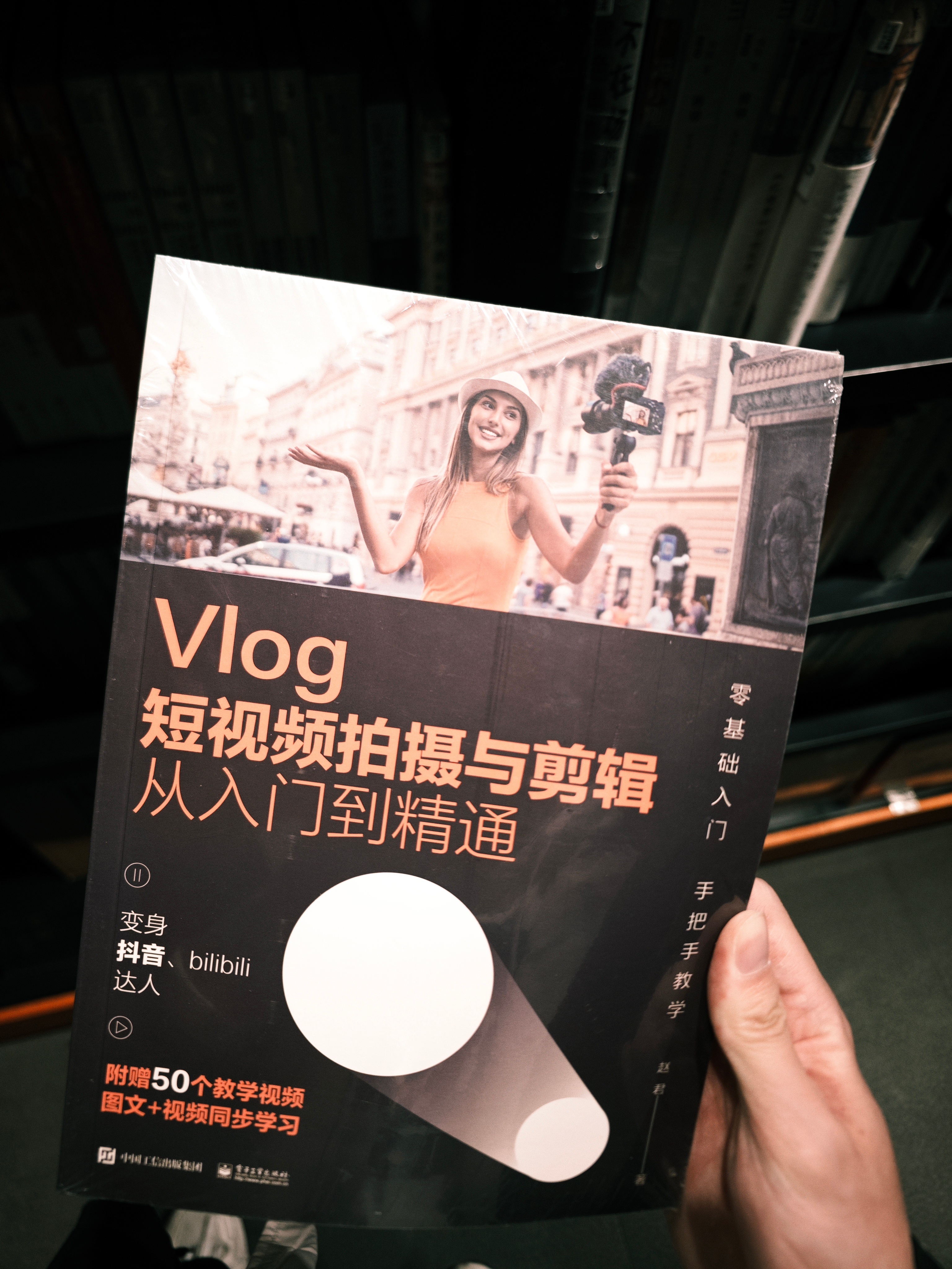 学习一下，用vivo X300Ultra拍vlog视频，再用vivo Pad6 