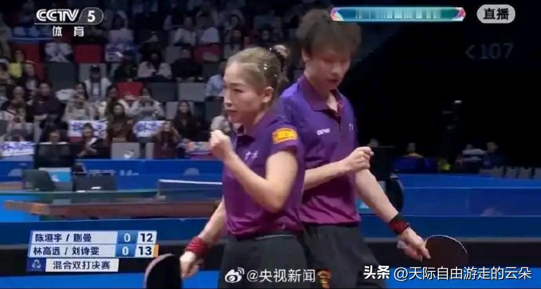 🔥【爆！34岁刘诗雯王者归来！