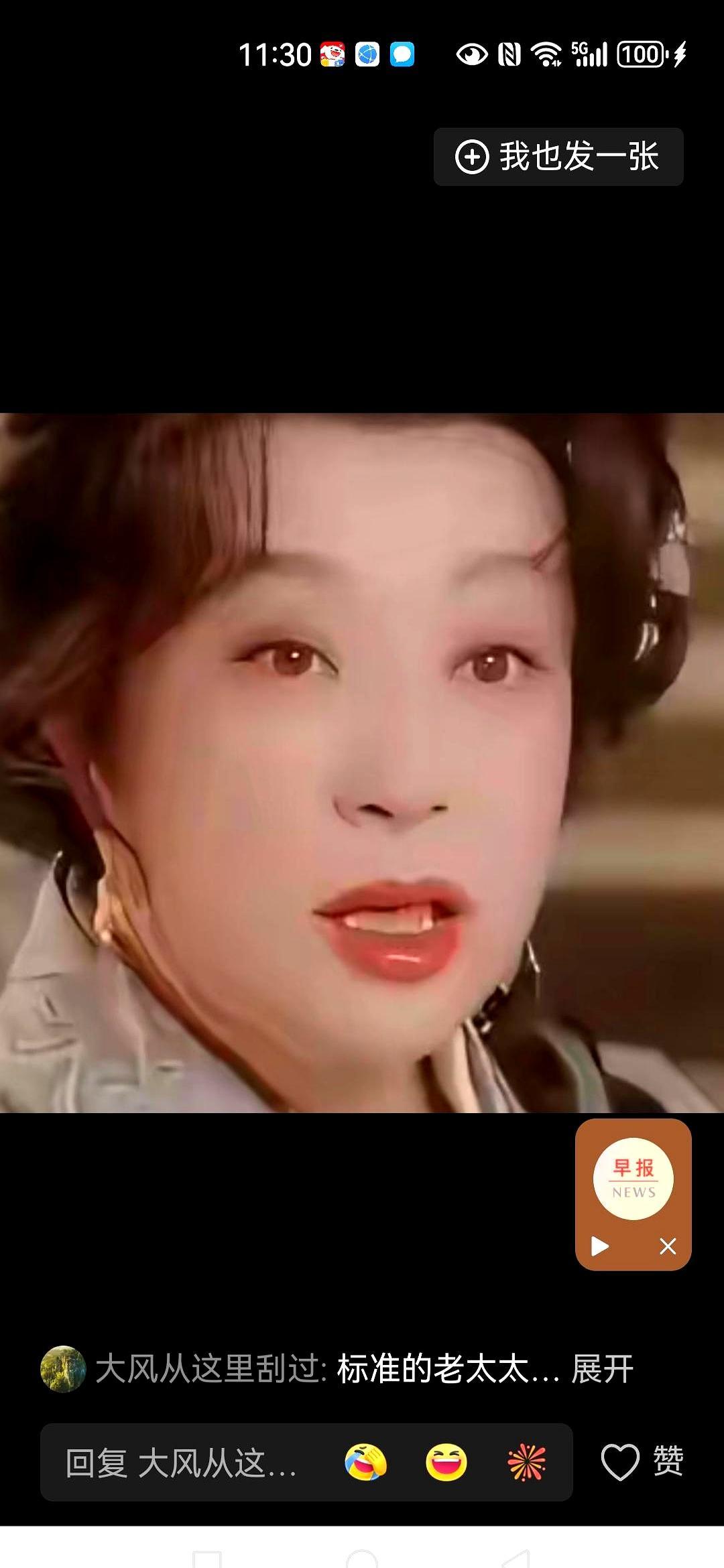 75岁的刘晓庆凌晨三点还在片场拍吻戏，一天死磕4个小时睡眠。你坐在屏幕前敲键盘骂