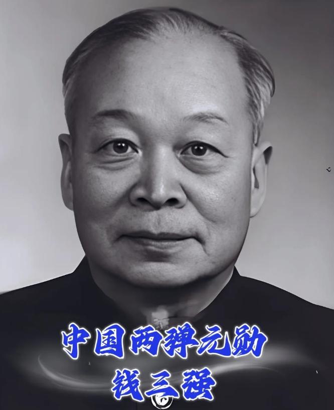 我就不信了还有人看到这位“中国原子弹之父”，不肯送上一束花，留下一颗爱心，为他说