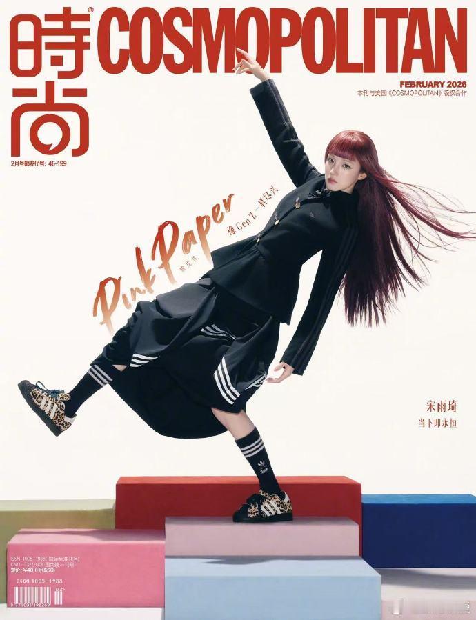 宋雨琦眉上刘海造型宋雨琦COSMO芭比奇遇大片宋雨琦COSMO首封宋雨琦这波双丰