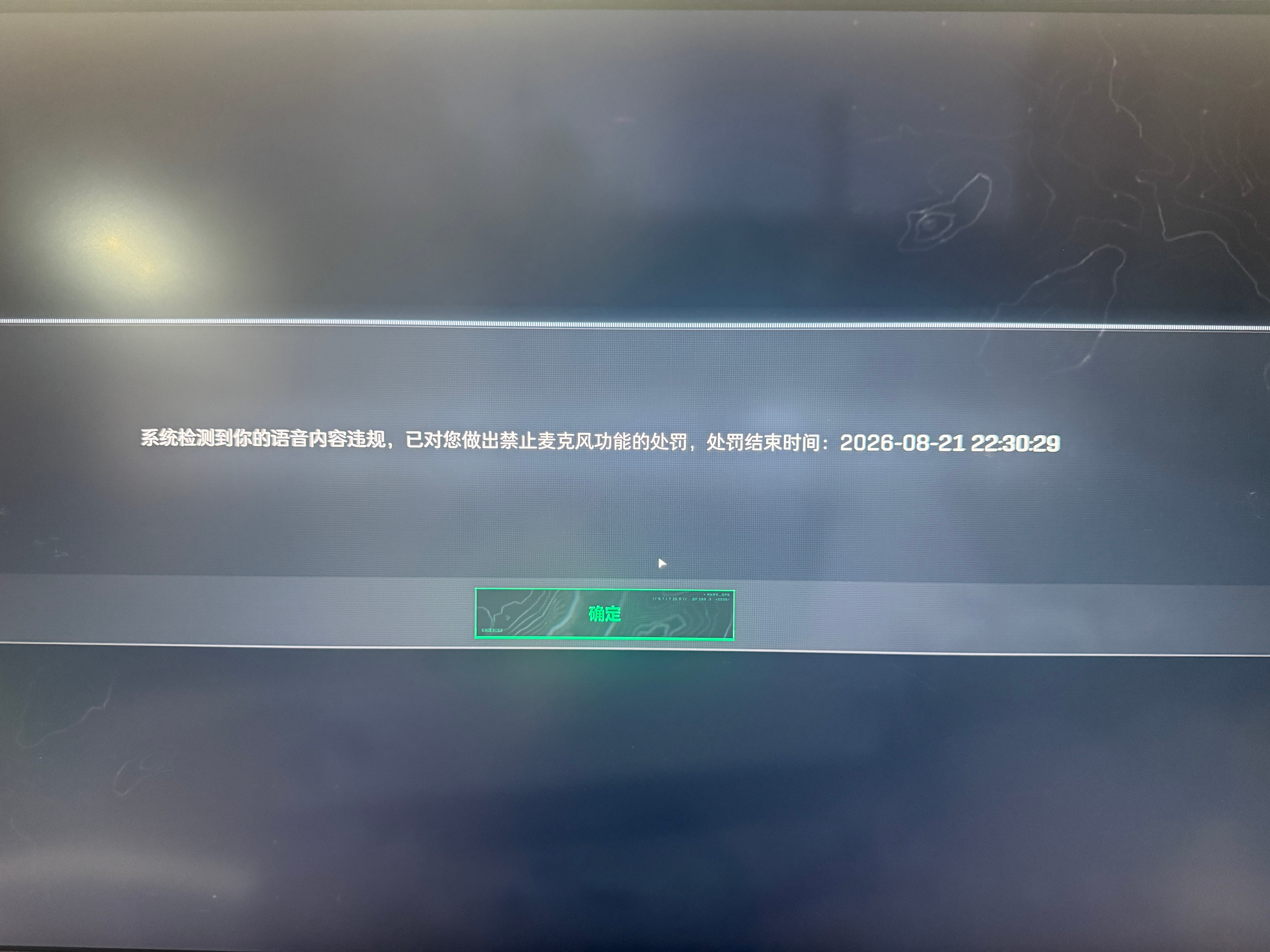 机密航天匹配遇到跑到鼠骂几句还把我举报了 无语至极三角洲行动三角洲行动