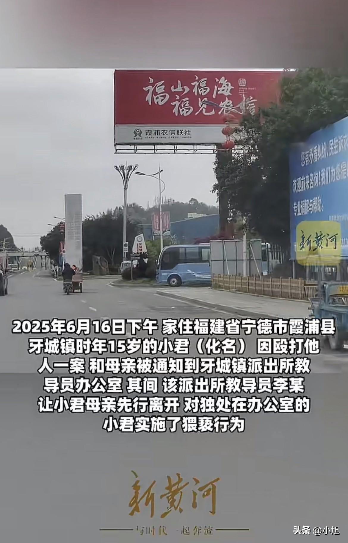 张先生接电话的时候，正开着车。

那头妻子说女儿在派出所被欺负了，他说怎么可能，