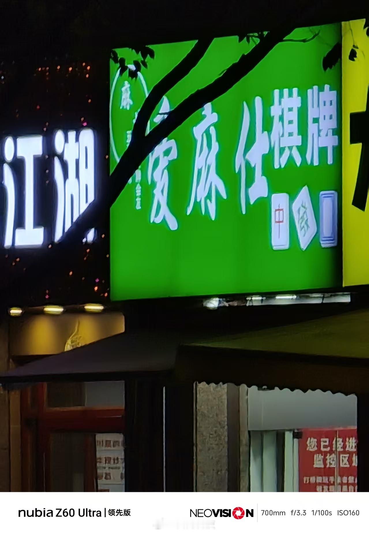 来一组长焦随手拍📷老旗舰VS当代旗舰 