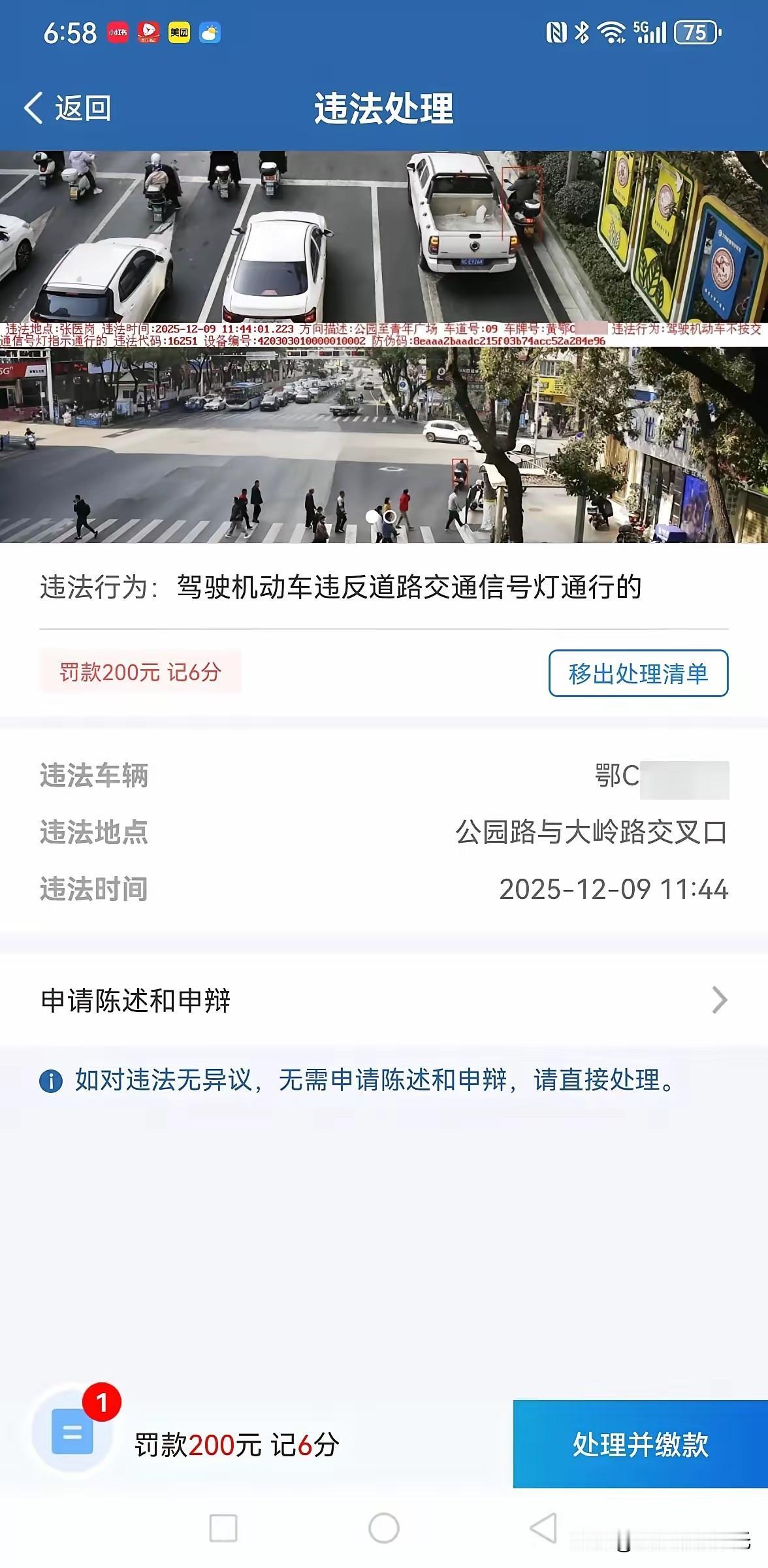 📜2026年电动车治理核心变化：①新国标+全链条整治，源头管住不合格车和改装；