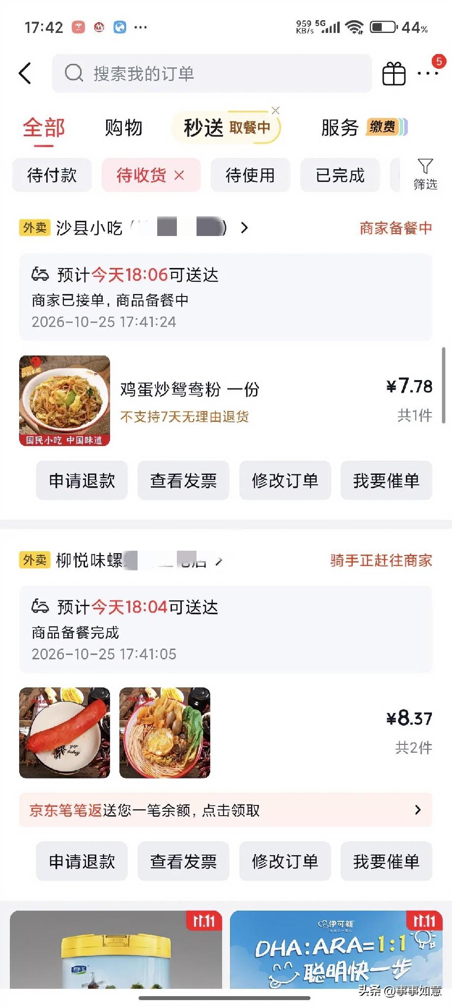 想这一口想了好久[捂脸]
是广西人都爱这一口
今晚不煮饭了
太久没吃了这一口了