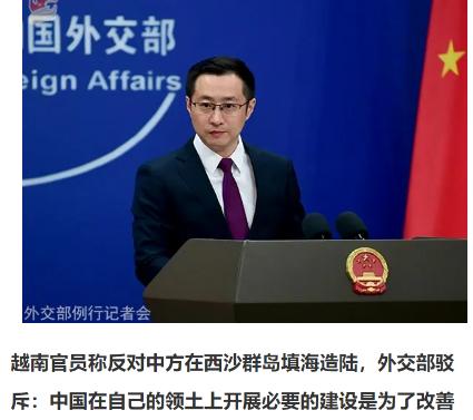 该硬气时就要硬气，不能让别人把我们看扁了，外交部近期警告越南，西沙群岛是中国的领