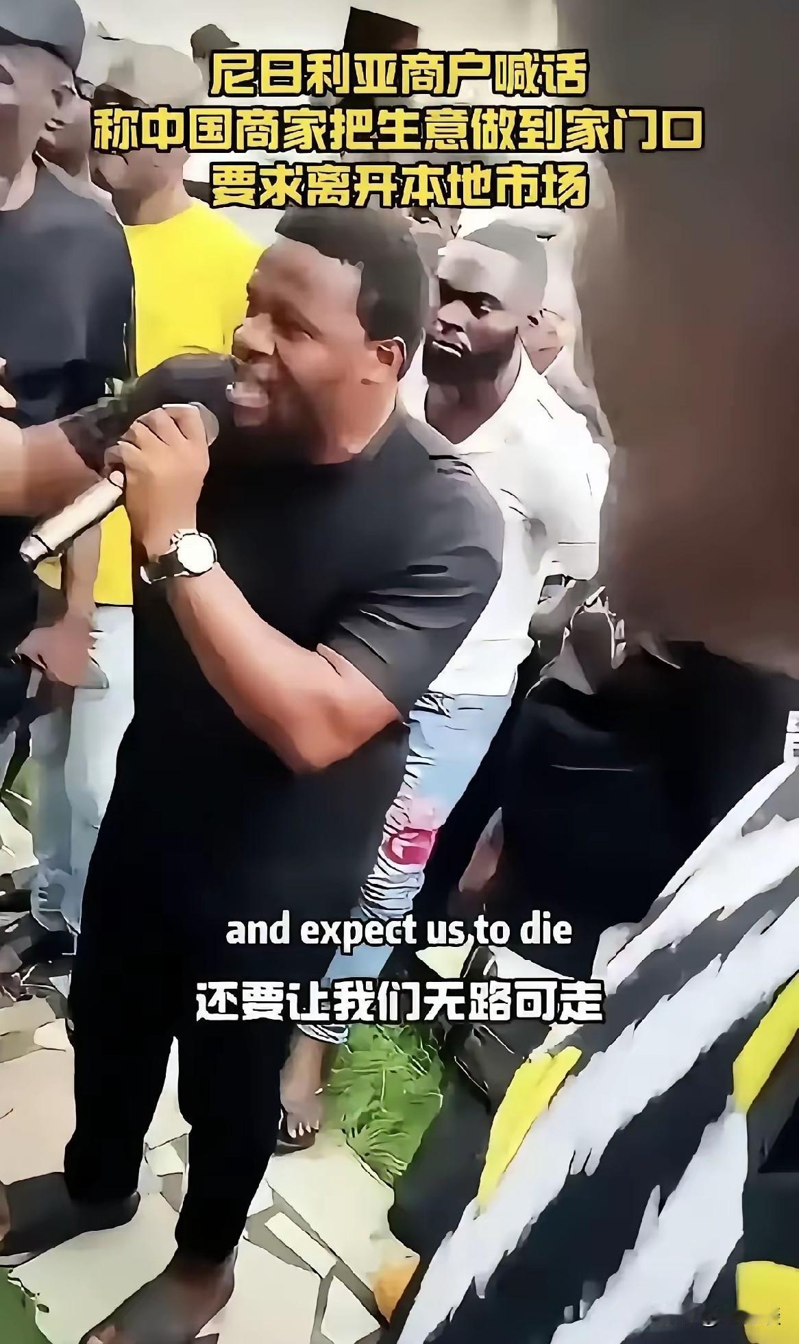 真是想不到，我们高度发达的物流行业居然把尼日利亚实体商店都干翻了，尼日利亚商户站