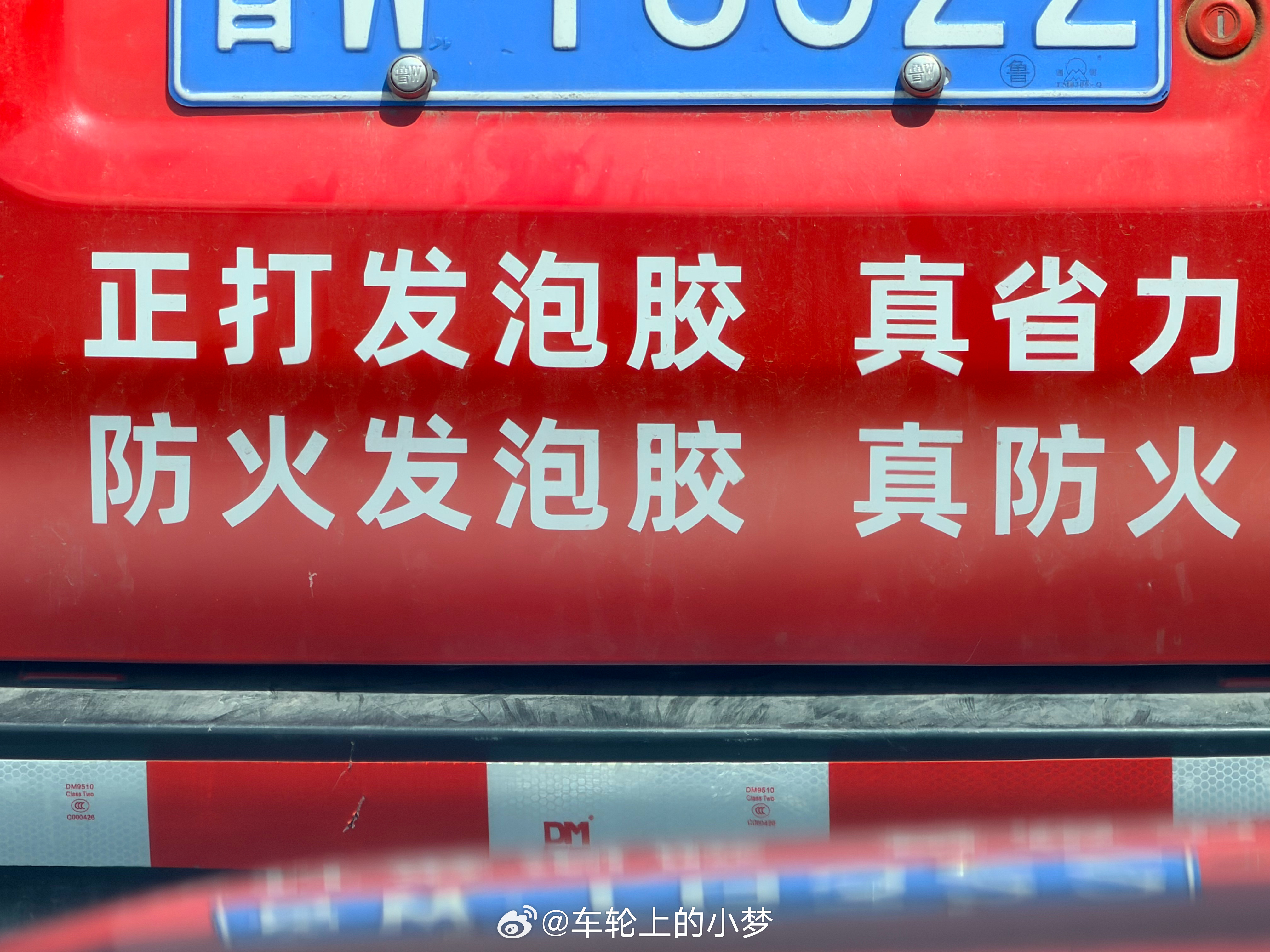 这怎么读的从等信号灯到起步，我都没读懂 青岛