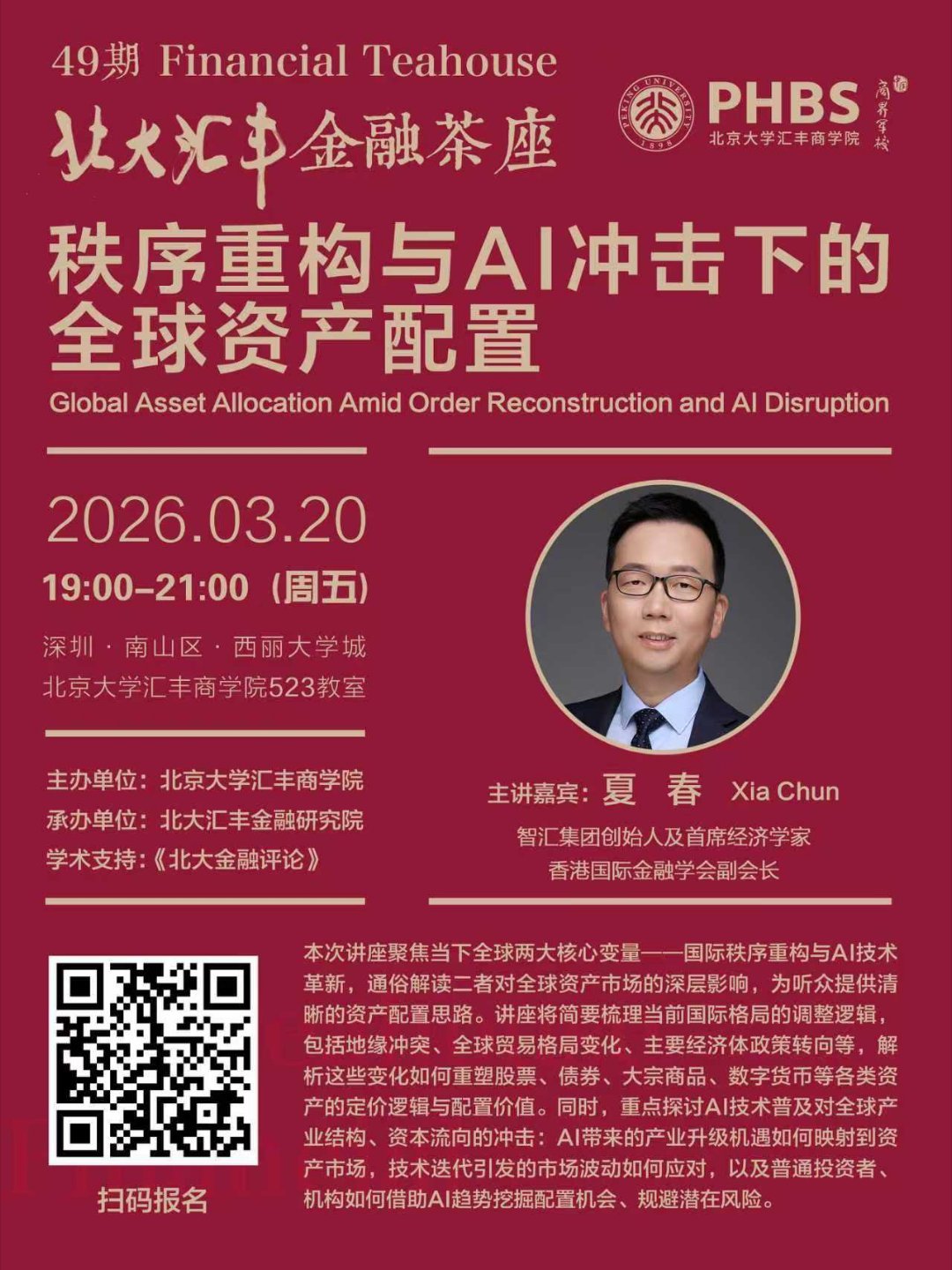 全国两会两会 中國能源儲備充分 抵御美伊戰爭油價衝擊全國政協會議11日閉幕，12