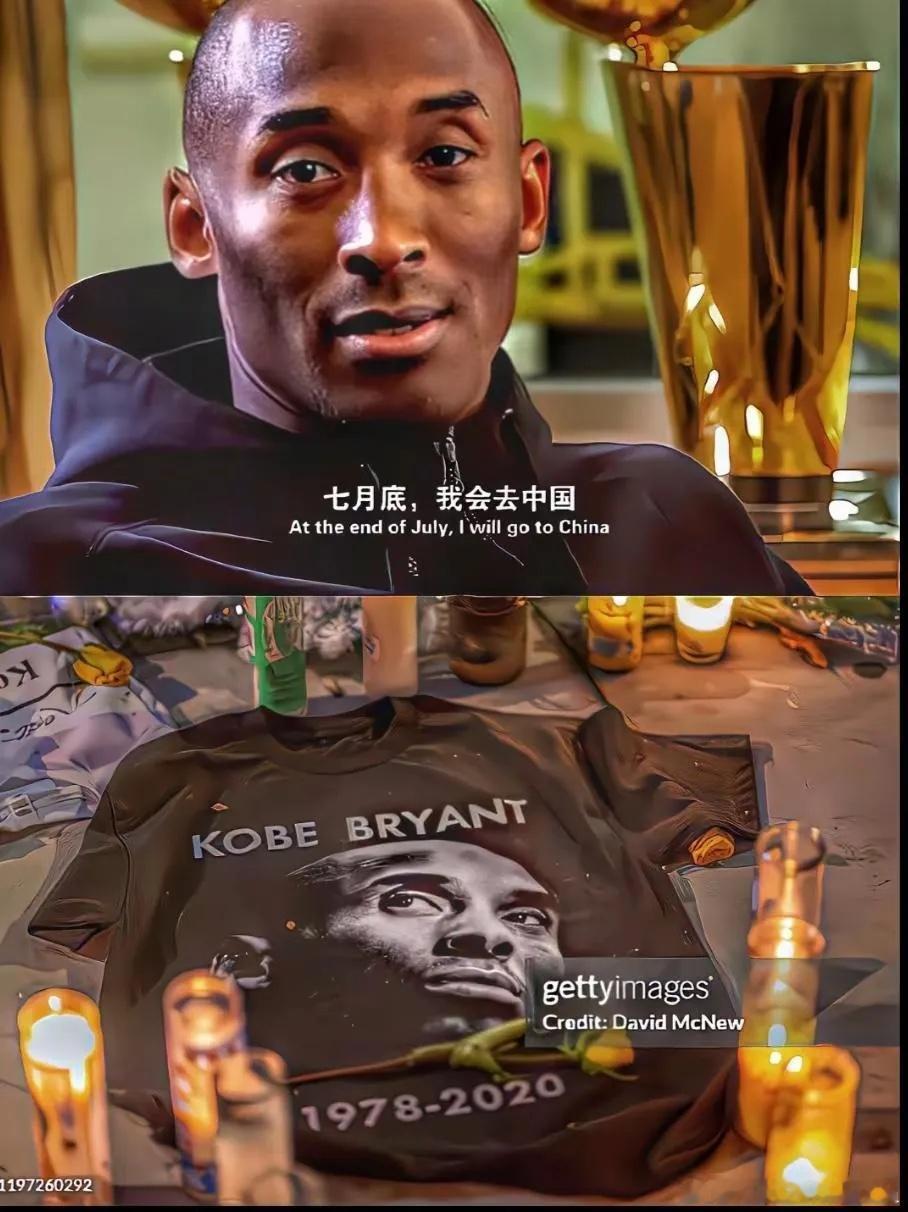 回不去的何止是时间！科比KobeBryant全网热点共创计划