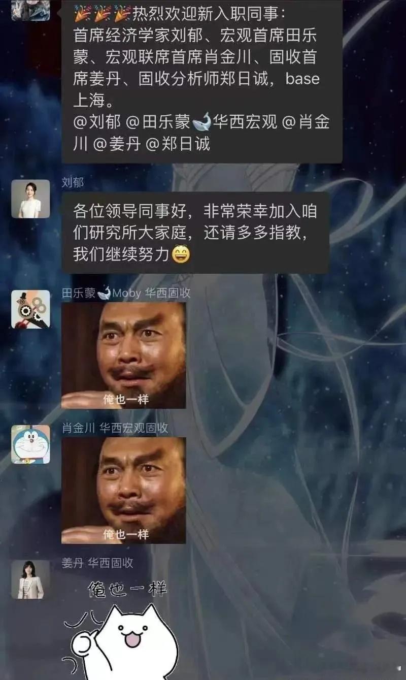 人均首席#俺也一样# ​​​