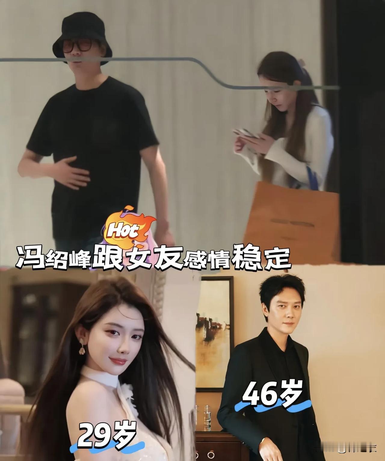赵丽颖和冯绍峰两个人离婚离的很体面，离了以后也和平相处，友好育娃，没有任何内涵对