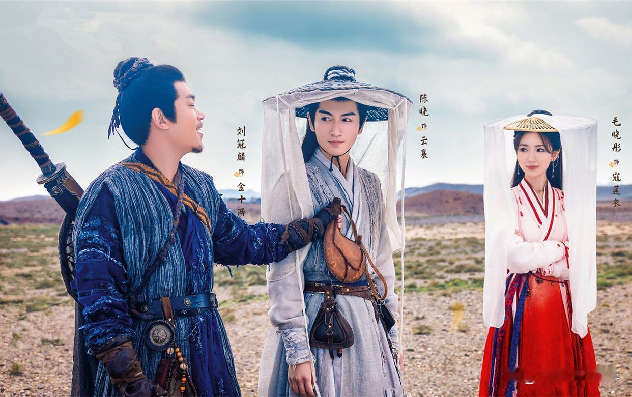 《云襄传之将进酒》又名《云襄传2》，由原定36集扩至38集，平台预约量已突破19