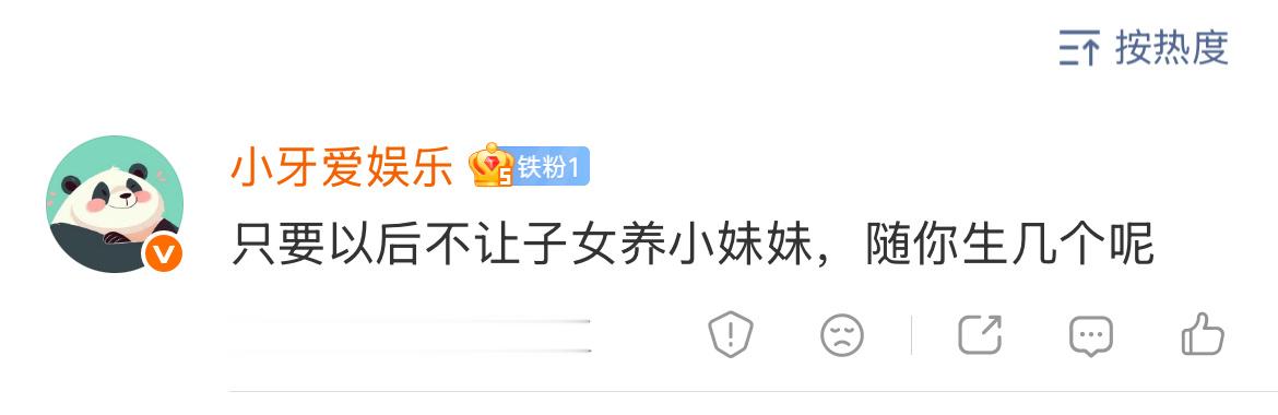 我一般不爱解释拉黑谁的原因（太多了，解释不过来），这种呢，属于全无人味儿。大多数
