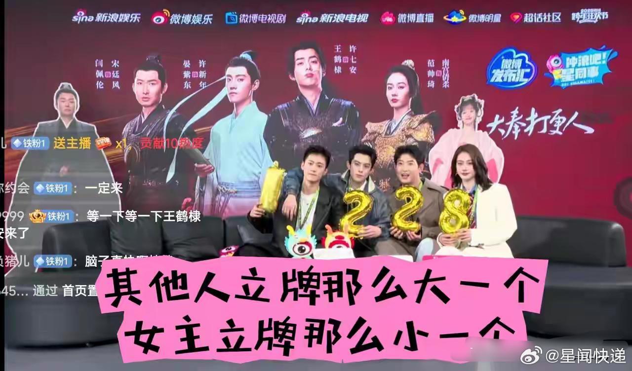 《大奉打更人》这是不需要女主了吗？扫楼没有女主就算了，扫楼的立牌也区别对待，其他