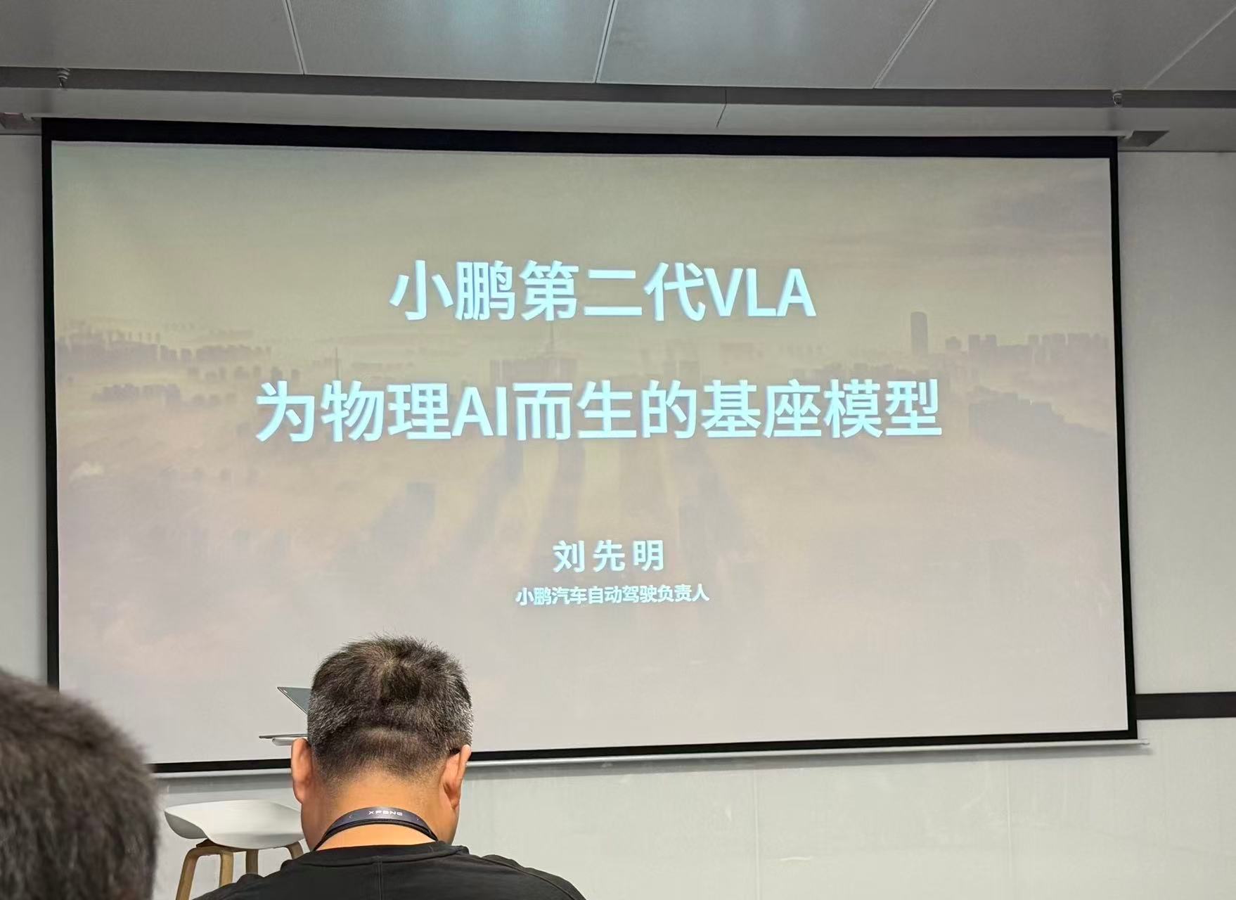 物理AI核心技术分享一、核心技术分享（第二代VLA）（一）VLA核心三要素1. 